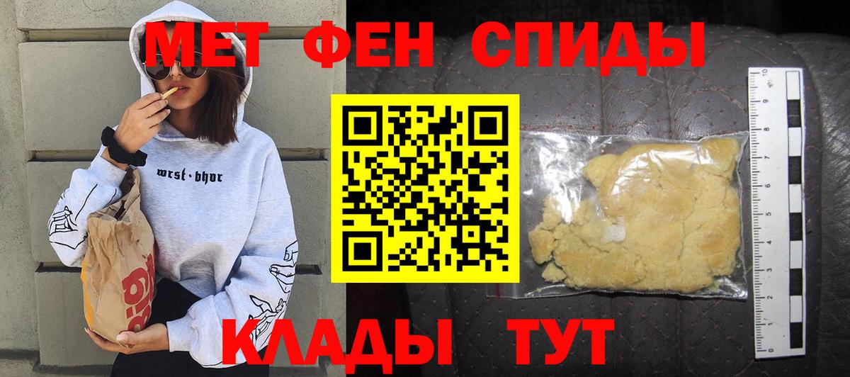 Amphetamine 97% Клин