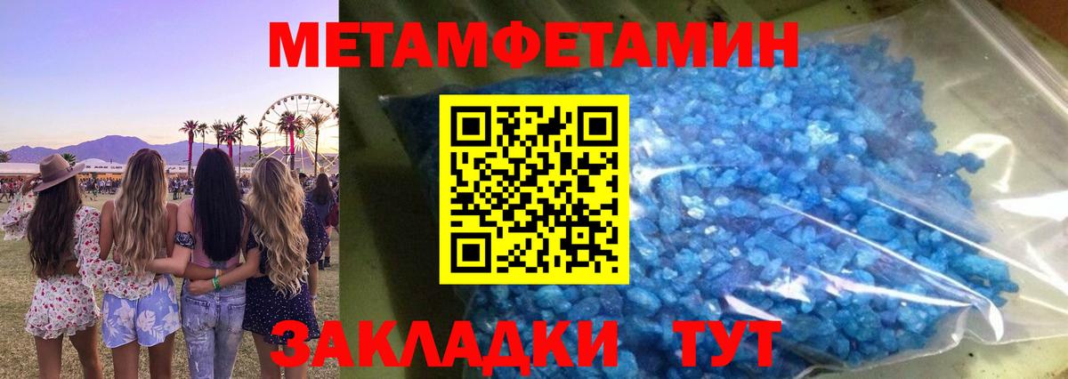 Amphetamine  kraken сайт  Клин  АМФ Розовый  Вход с VPN  Amphetamine 
