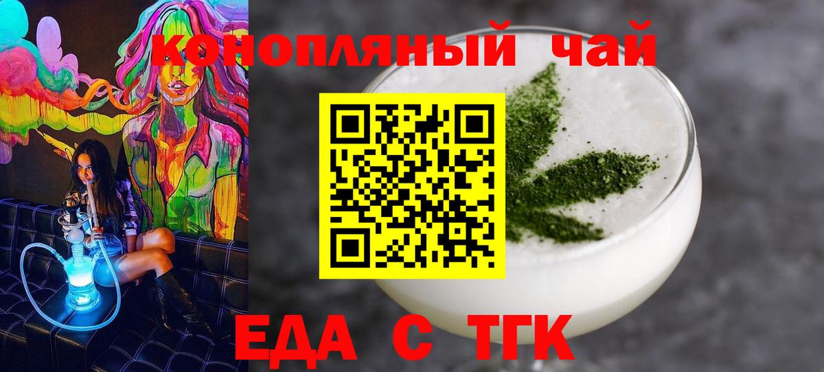 Клин  Canna-Cookies марихуана  Вход с VPN 