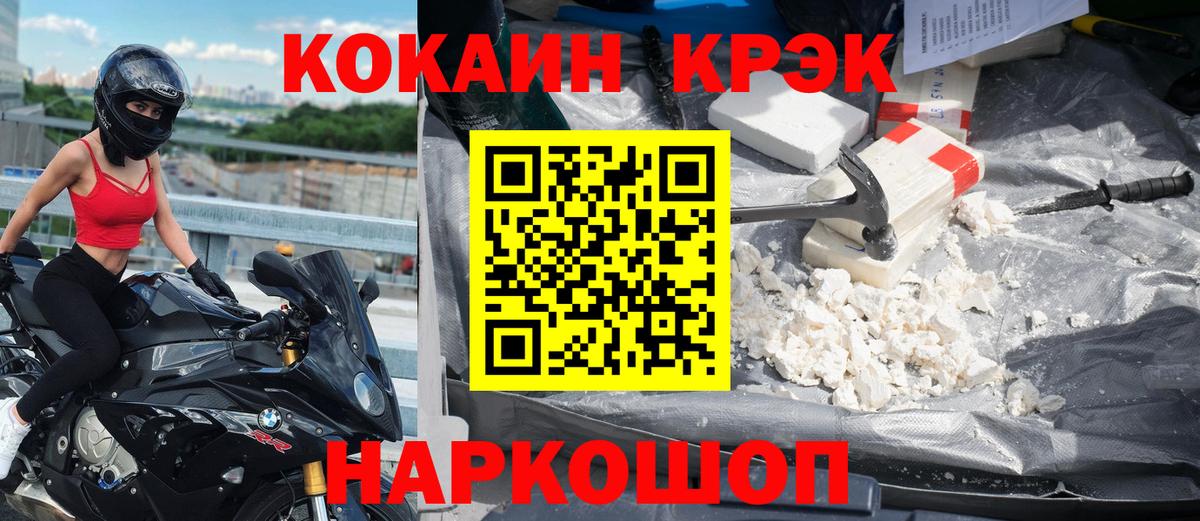 COCAIN FishScale  COCAIN 98%  Клин  Вход с VPN 