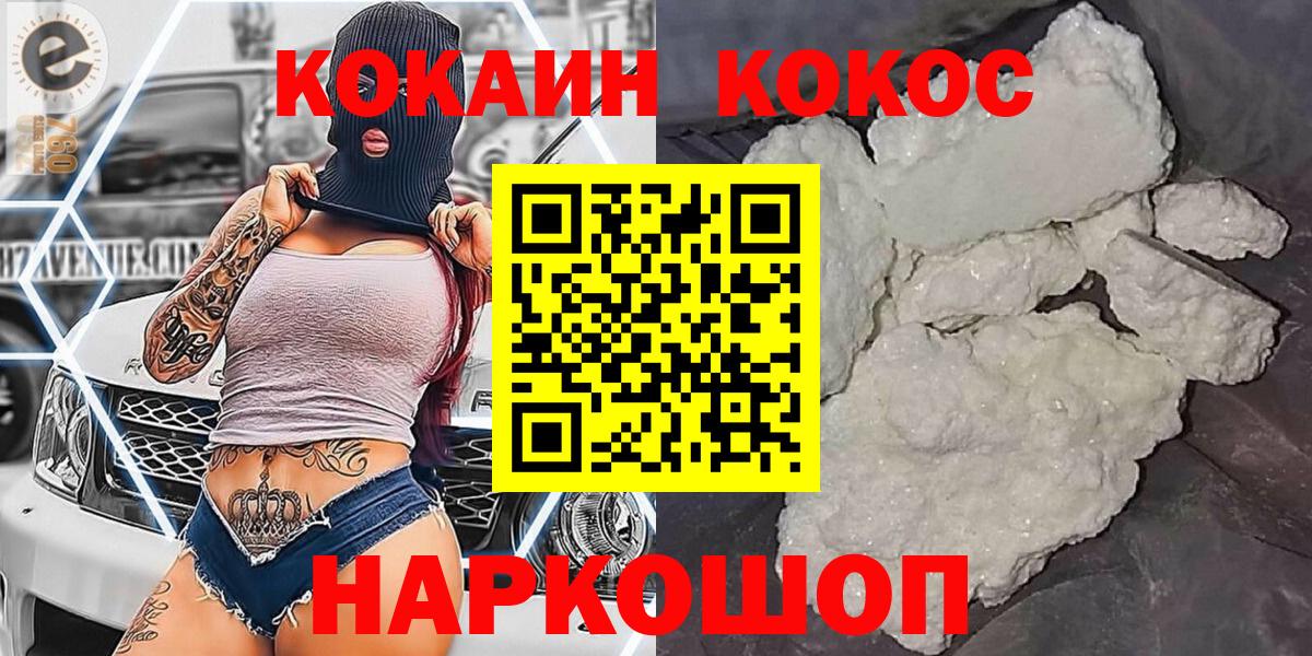 ГАШИШ Клин