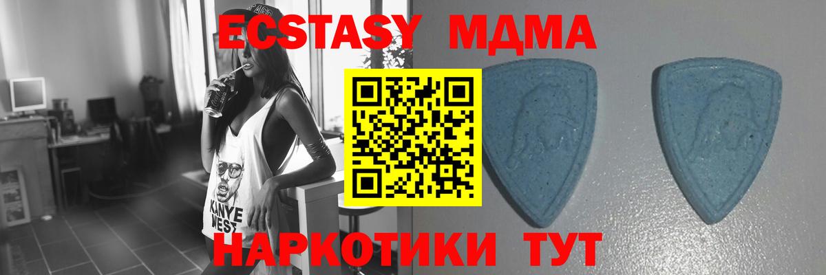 Ecstasy бентли Клин
