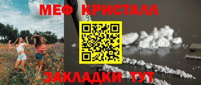 ALPHA-PVP Комсомольск-на-Амуре
