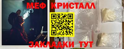 PSILOCYBIN Краснодар
