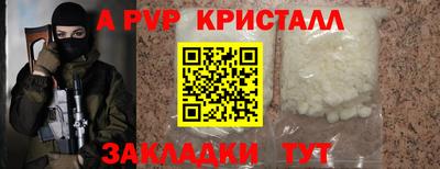соль курить ск Краснознаменск