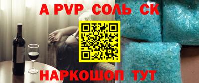 герыч Коммунар