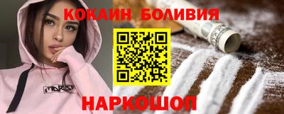 ALPHA-PVP Комсомольск-на-Амуре