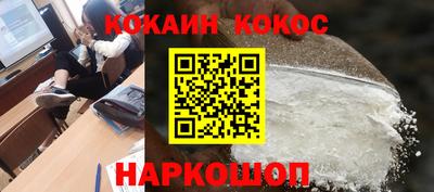 PSILOCYBIN Краснодар