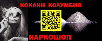 ALPHA-PVP Комсомольск-на-Амуре