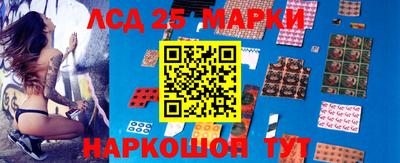 круглые Аша