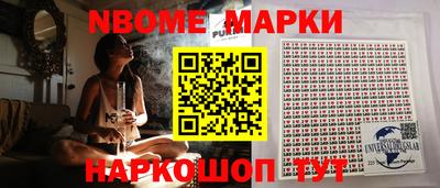 PSILOCYBIN Краснокаменск