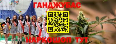 соль курить ск Краснознаменск