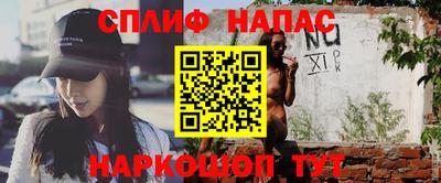 соль курить ск Краснознаменск