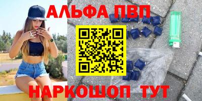 PSILOCYBIN Краснокаменск