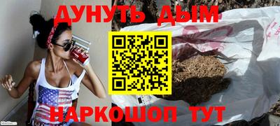 PSILOCYBIN Краснодар