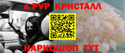 соль курить ск Краснознаменск