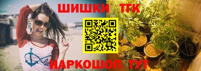 соль курить ск Краснознаменск