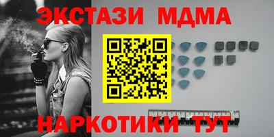 ALPHA-PVP Комсомольск-на-Амуре