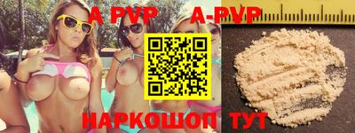 PSILOCYBIN Краснокаменск