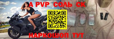 PSILOCYBIN Краснодар
