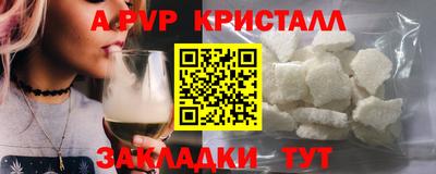 PSILOCYBIN Краснокаменск