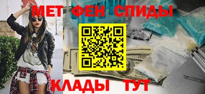 PSILOCYBIN Краснодар