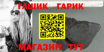 герыч Коммунар