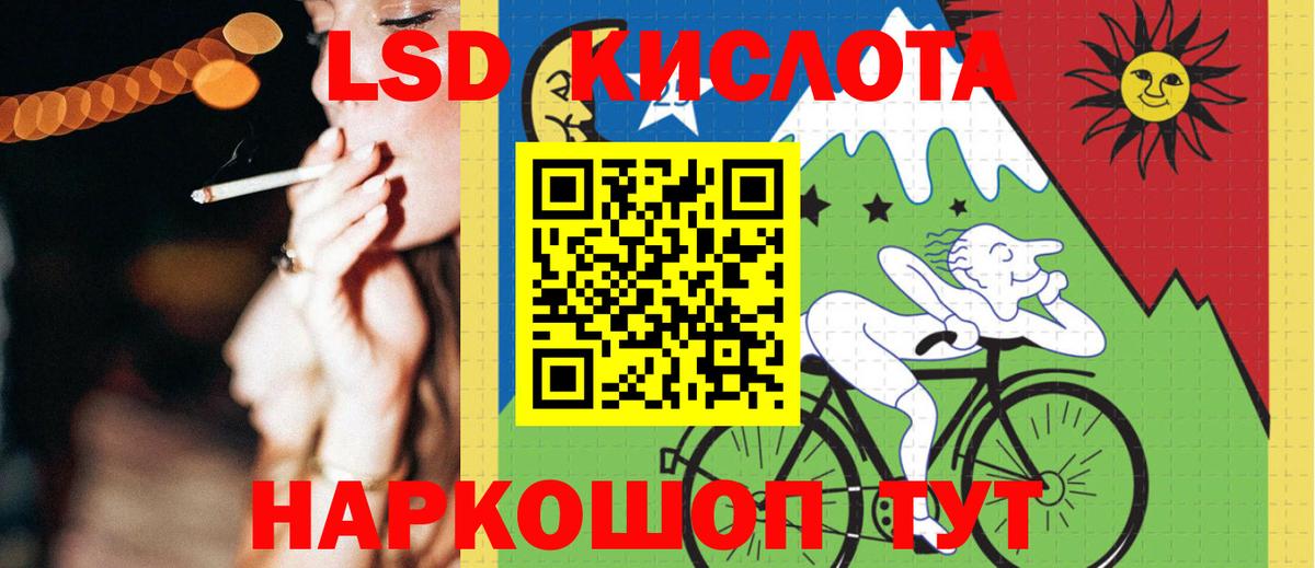 ЛСД экстази ecstasy  LSD-25 экстази кислота  Лсд 25 экстази  Вход с VPN  Клин 