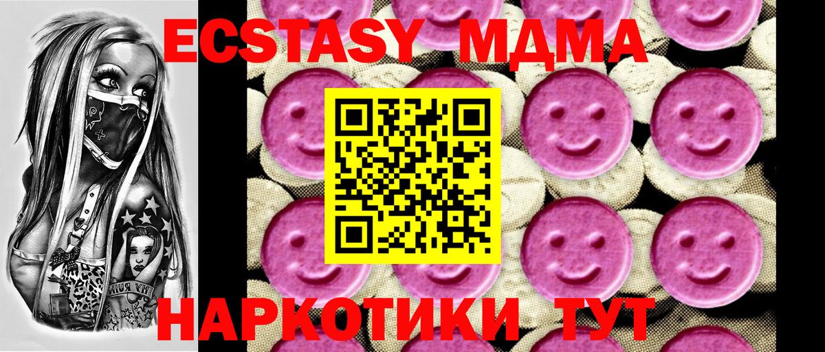 МДМА VHQ Клин