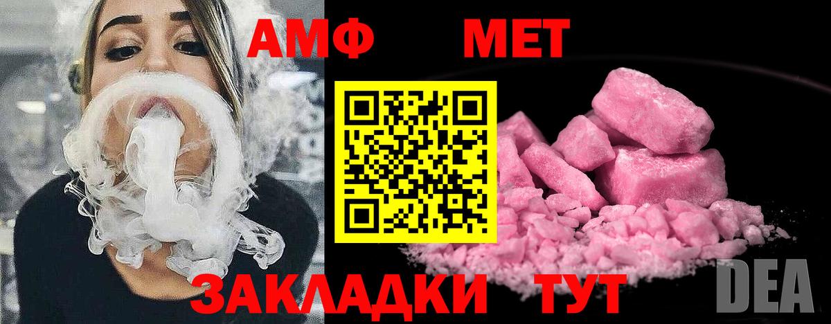 Метамфетамин Methamphetamine  Метамфетамин  Вход с VPN  Клин  Метамфетамин Methamphetamine 