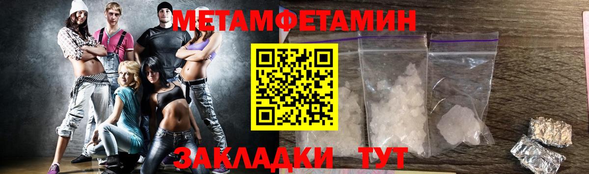 Метамфетамин Декстрометамфетамин 99.9% Клин