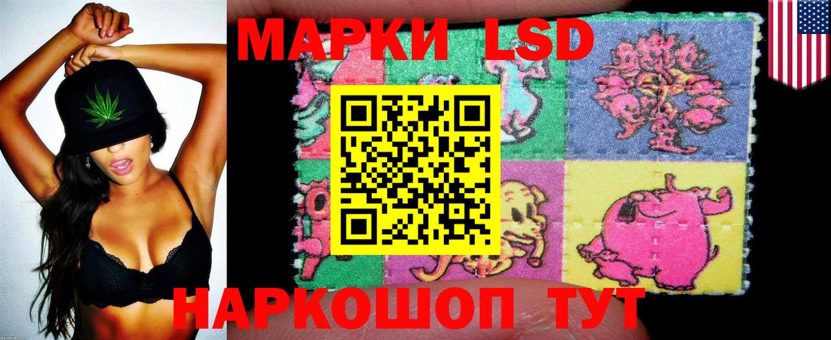 Марки 25I-NBOMe 1,5мг  Марки 25I-NBOMe 1,5мг  Клин  Вход с VPN 